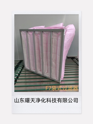 F7级中效袋式过滤器