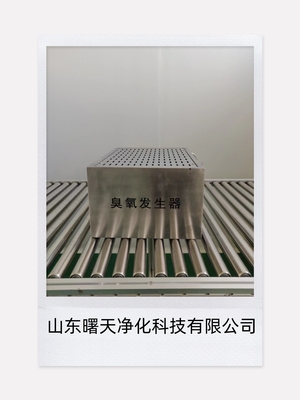 臭氧消毒机