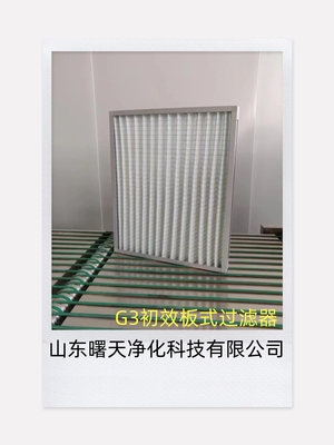 G3级初效过滤器