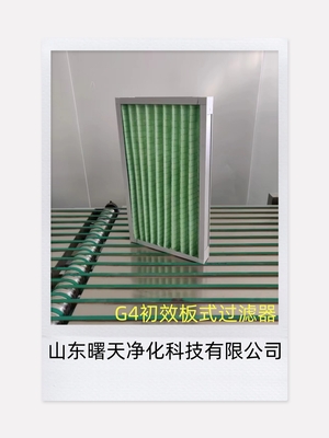 G4级初效过滤器
