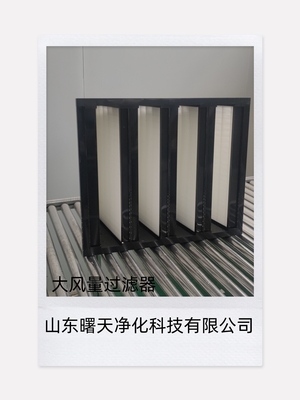 亚高效空气过滤器